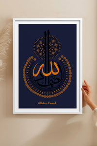 HOMEPACK Ahşap Çerçeveli Tablo Çerçeveli Poster Sanatsal Modern Duvar Dekoru TK-1295