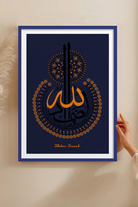 HOMEPACK Ahşap Çerçeveli Tablo Çerçeveli Poster Sanatsal Modern Duvar Dekoru TK-1295