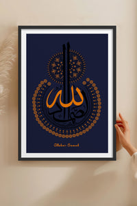 HOMEPACK Ahşap Çerçeveli Tablo Çerçeveli Poster Sanatsal Modern Duvar Dekoru TK-1295