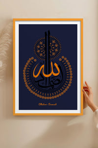 HOMEPACK Ahşap Çerçeveli Tablo Çerçeveli Poster Sanatsal Modern Duvar Dekoru TK-1295