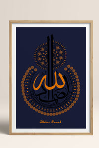 HOMEPACK Ahşap Çerçeveli Tablo Çerçeveli Poster Sanatsal Modern Duvar Dekoru TK-1295