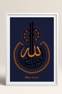 HOMEPACK Ahşap Çerçeveli Tablo Çerçeveli Poster Sanatsal Modern Duvar Dekoru TK-1295