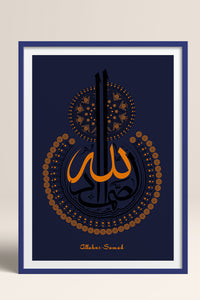 HOMEPACK Ahşap Çerçeveli Tablo Çerçeveli Poster Sanatsal Modern Duvar Dekoru TK-1295