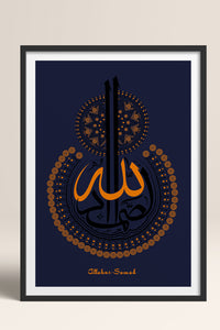 HOMEPACK Ahşap Çerçeveli Tablo Çerçeveli Poster Sanatsal Modern Duvar Dekoru TK-1295