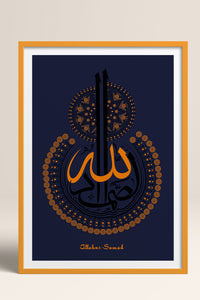 HOMEPACK Ahşap Çerçeveli Tablo Çerçeveli Poster Sanatsal Modern Duvar Dekoru TK-1295