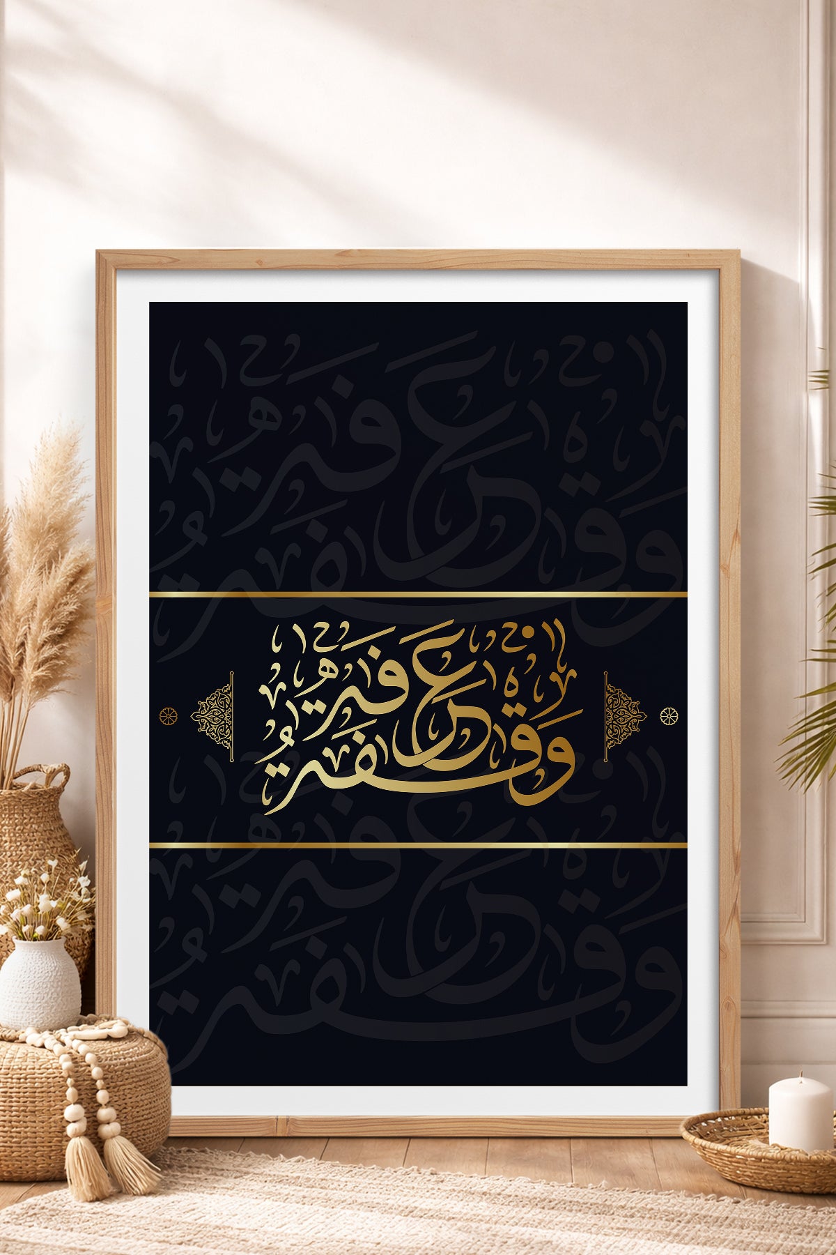 HOMEPACK Ahşap Çerçeveli Tablo Çerçeveli Poster Sanatsal Modern Duvar Dekoru TK-1296