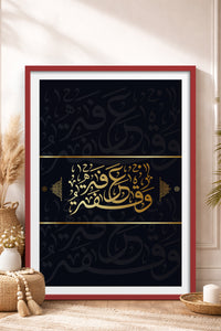 HOMEPACK Ahşap Çerçeveli Tablo Çerçeveli Poster Sanatsal Modern Duvar Dekoru TK-1296