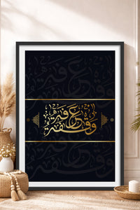 HOMEPACK Ahşap Çerçeveli Tablo Çerçeveli Poster Sanatsal Modern Duvar Dekoru TK-1296
