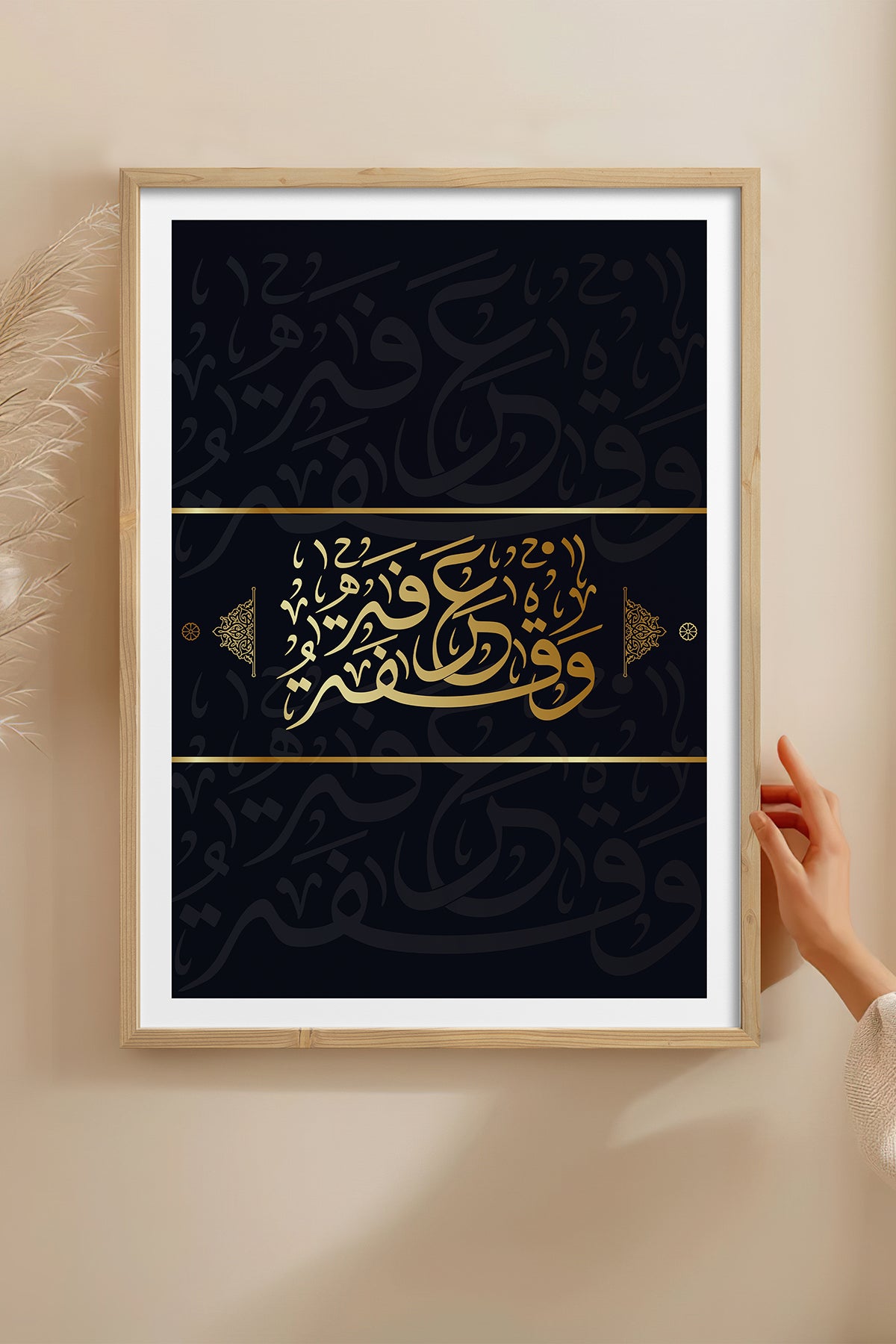 HOMEPACK Ahşap Çerçeveli Tablo Çerçeveli Poster Sanatsal Modern Duvar Dekoru TK-1296