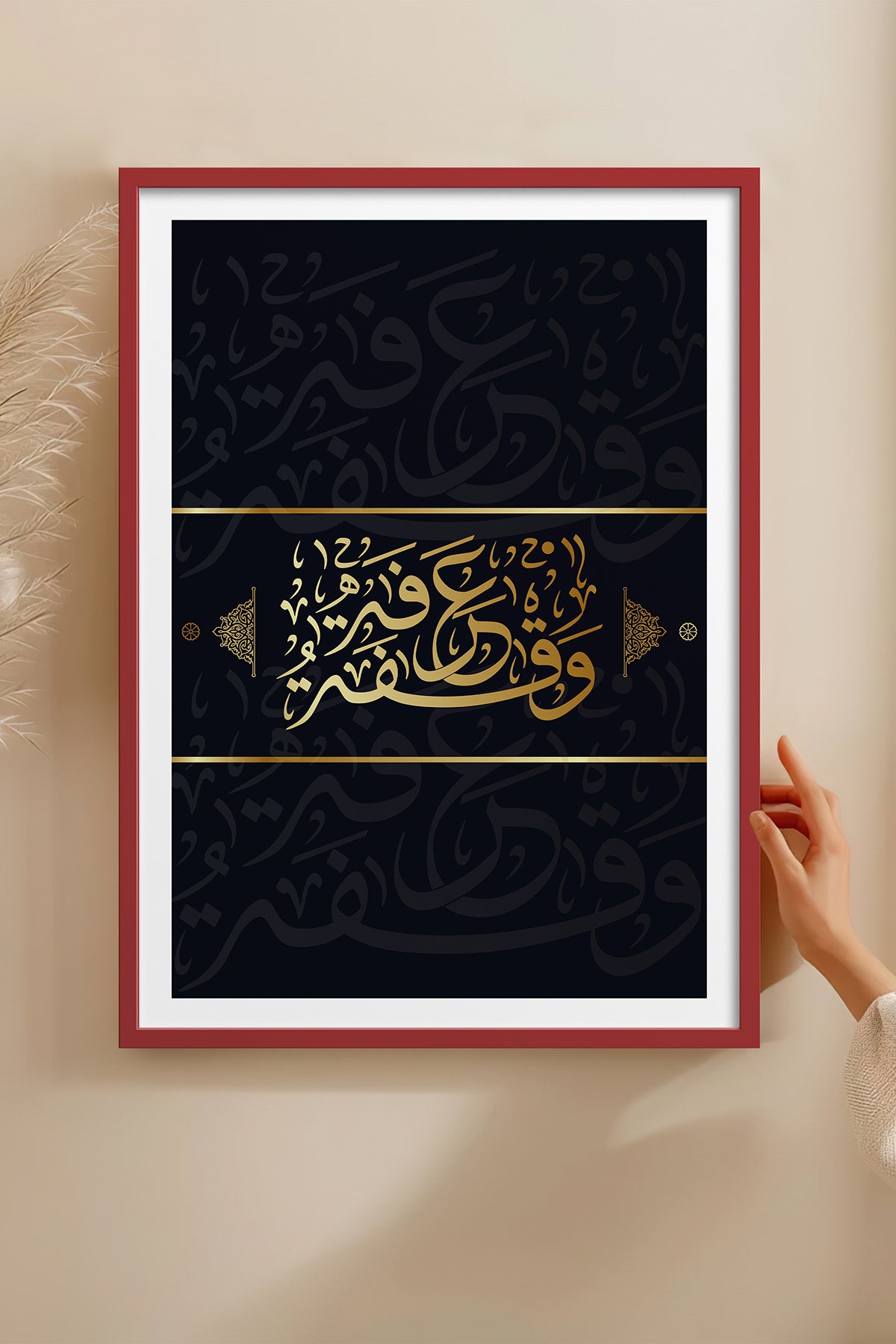 HOMEPACK Ahşap Çerçeveli Tablo Çerçeveli Poster Sanatsal Modern Duvar Dekoru TK-1296