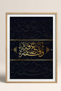 HOMEPACK Ahşap Çerçeveli Tablo Çerçeveli Poster Sanatsal Modern Duvar Dekoru TK-1296