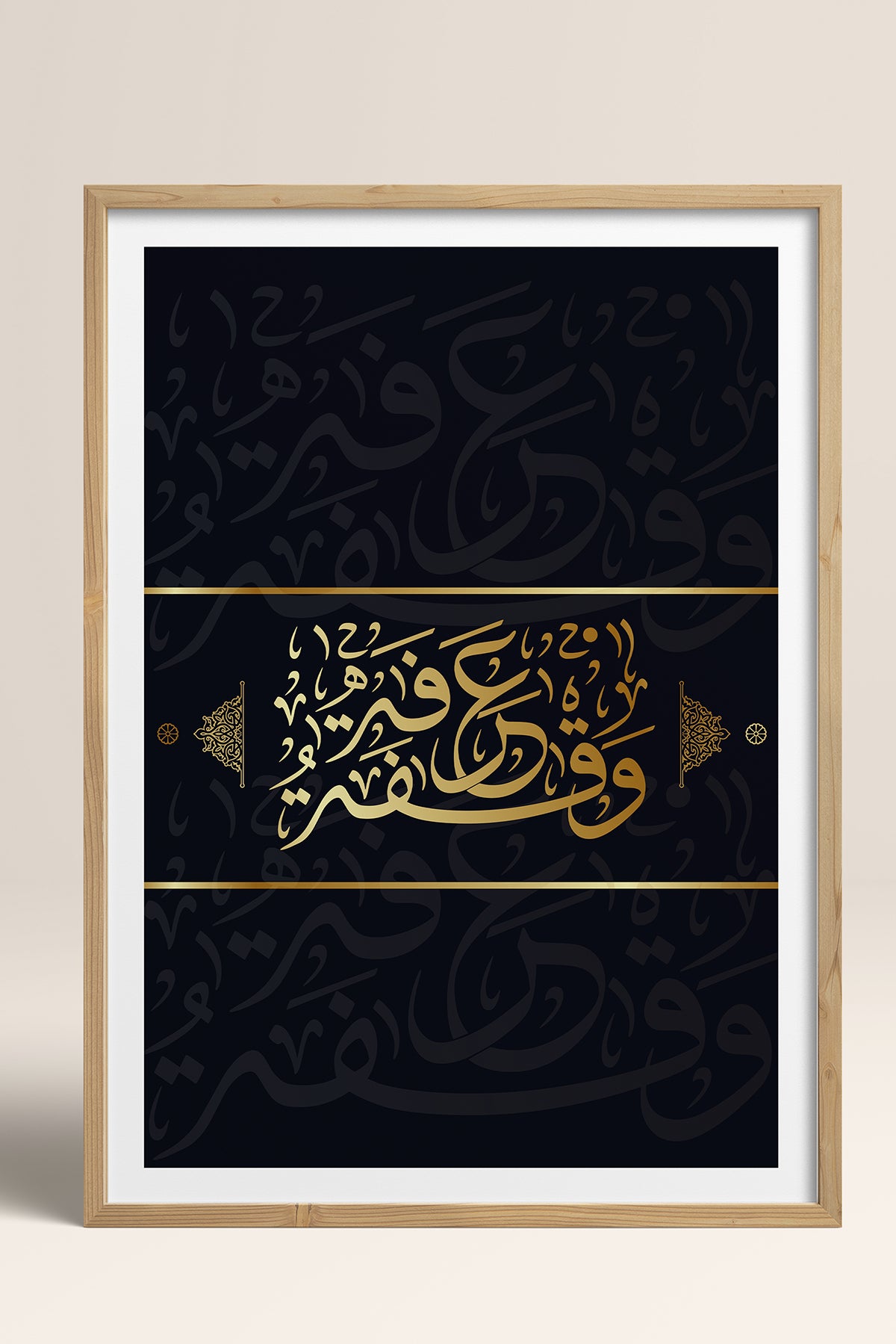 HOMEPACK Ahşap Çerçeveli Tablo Çerçeveli Poster Sanatsal Modern Duvar Dekoru TK-1296