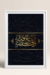 HOMEPACK Ahşap Çerçeveli Tablo Çerçeveli Poster Sanatsal Modern Duvar Dekoru TK-1296