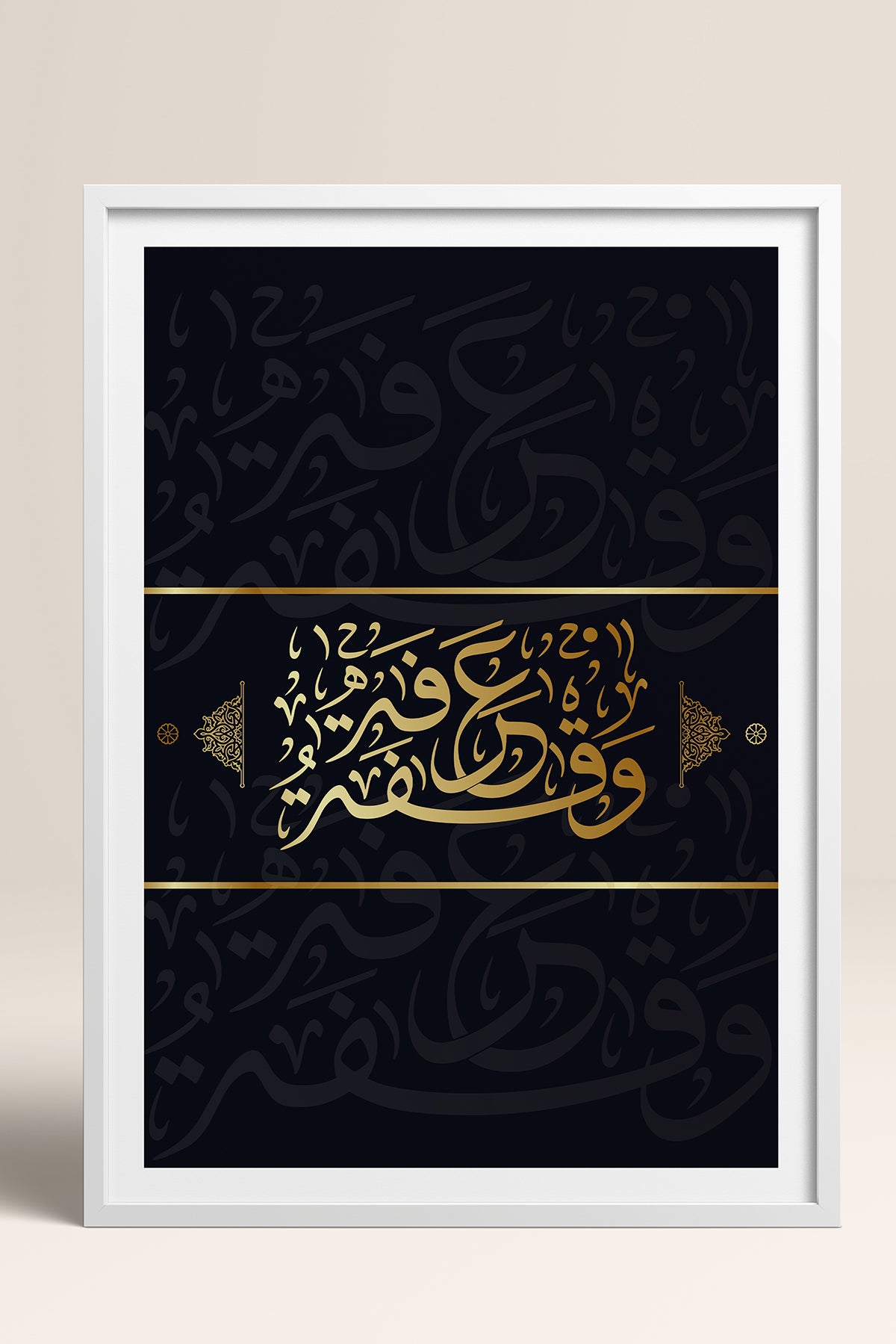 HOMEPACK Ahşap Çerçeveli Tablo Çerçeveli Poster Sanatsal Modern Duvar Dekoru TK-1296