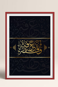 HOMEPACK Ahşap Çerçeveli Tablo Çerçeveli Poster Sanatsal Modern Duvar Dekoru TK-1296
