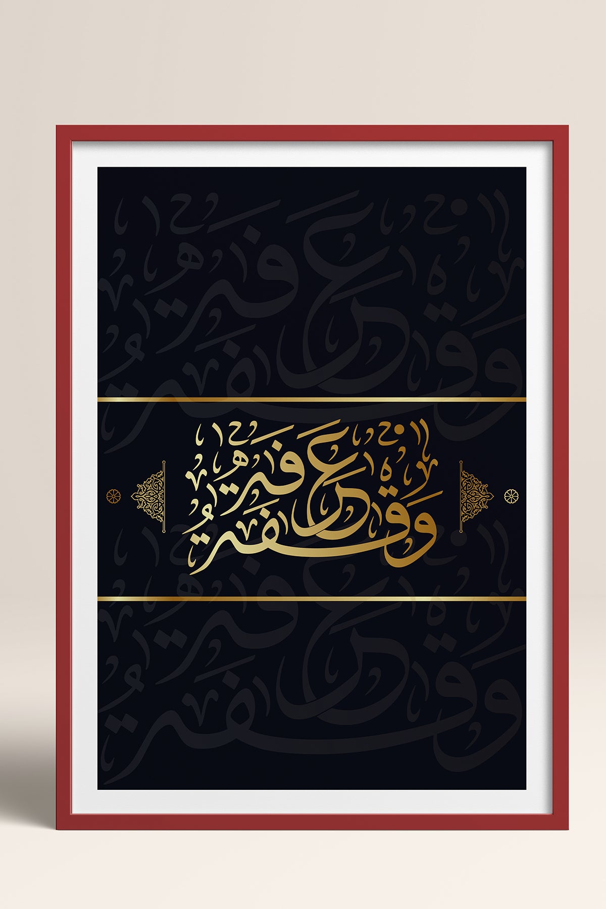 HOMEPACK Ahşap Çerçeveli Tablo Çerçeveli Poster Sanatsal Modern Duvar Dekoru TK-1296
