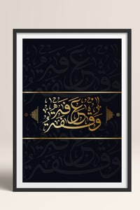 HOMEPACK Ahşap Çerçeveli Tablo Çerçeveli Poster Sanatsal Modern Duvar Dekoru TK-1296