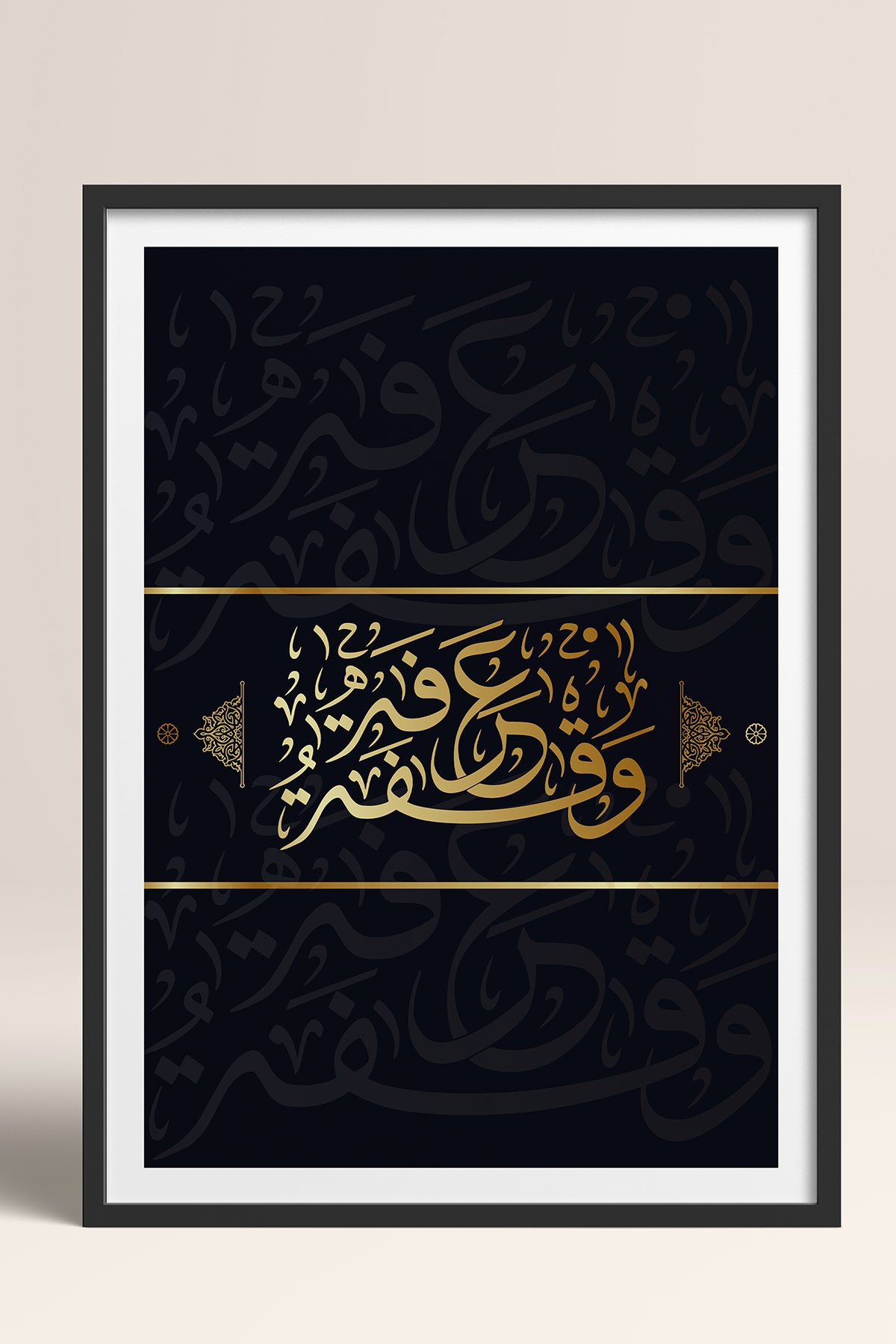 HOMEPACK Ahşap Çerçeveli Tablo Çerçeveli Poster Sanatsal Modern Duvar Dekoru TK-1296